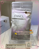 日本代购 原装FANCL再生亮白营养素/美白丸 美白淡斑 30日