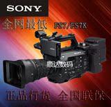 索尼\SONY PXW-FS7/FS7K 4K摄像机电影机 大陆行货 全国联保