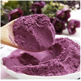 纯天然紫薯粉烘焙原料 地瓜粉冲饮代餐粉 果蔬粉五谷杂粮包邮