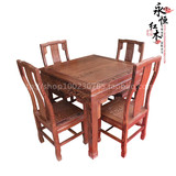 特价鸡翅木餐桌椅组合 红木餐桌 实木四方桌 古典麻将桌 仿古家具