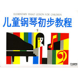 儿童钢琴初步教程 1  上海音乐出版社自营