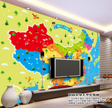 儿童房壁纸 幼儿园中国世界地图男女孩卡通无纺布壁画地中海墙纸