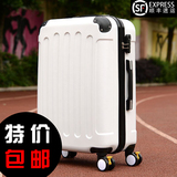 韩国学生行李箱包登机拉杆箱万向轮男女密码旅行皮箱20寸24寸28潮