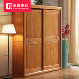 现代中式实木衣柜 木质衣柜 推拉门移门衣柜 2门两门衣柜 大衣橱