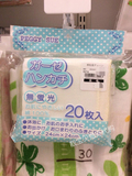 现货 日本代购西松屋双层纱布纯棉口水巾20片装无荧光无漂白