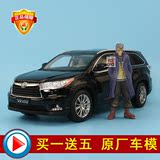 ㊣广汽原厂1:18全新丰田汉兰达2015款SUV越野车仿真合金汽车模型