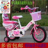 新款正品儿童自行车16寸2-3-6岁宝宝14小孩子童车12男女单车18寸