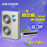 Daikin/大金FDXS35GAV2C家用中央空调1.5匹P卡式机风管机 一拖一