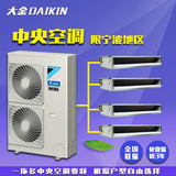 Daikin/大金家用变频中央空调VRV-P一拖三四五中央空调RPQ3456ABY
