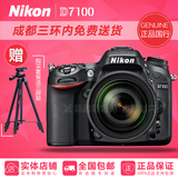 Nikon/尼康 D7100套机(18-200mm) 单反相机D7100 18-200镜头 国行