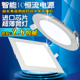 LED筒灯射灯3w9w2.5寸4寸8/7.5公分面板灯圆形方形超薄平板天花灯