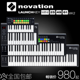 【叉烧网】Novation LAUNCHKEY mini 25 49 61键 MIDI键盘控制器