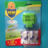 超威电热蚊香片加热器套装送12片电蚊香片艾草清香型1盒包邮