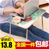 包邮创意笔记本电脑桌子床上用可折叠简易懒人宿舍学习简约小书桌