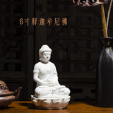 陶瓷佛像摆件 小号释迦牟尼佛 家居装饰工艺品摆件 德化白瓷人物