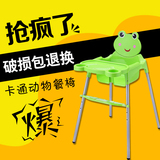 儿童餐椅宝宝塑料加厚餐椅多功能便携式婴儿餐椅吃饭餐桌椅座椅