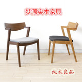 定制日式纯实木餐椅进口白橡木牛头椅简约环保客厅家具北欧书桌椅