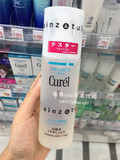 现货日本代购 Curel 珂润润浸保湿化妆水1号 清爽型150ML 敏感肌