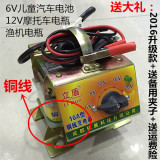 包邮 调档摩托车电瓶充电器 6V8V12V16V20V可调直流电源 变压器