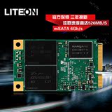 建兴/LITEON LCH-128V2M 笔记本 SSD固态硬盘 128G mSATA3