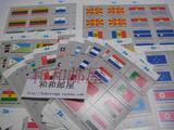 联合国邮票全新 外国邮票 国旗 1-14组 大全套 192枚 现货