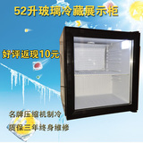 家用迷你小冰柜52L小冰箱商用饮料展示玻璃冷藏保鲜柜茶叶药品柜