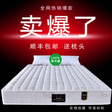 香港海马床垫乳胶床垫席梦思床垫软硬两用床垫儿童床垫豪华床垫
