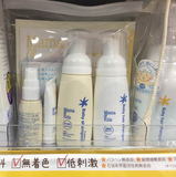 预定！日本代购mamakids天然无添加低刺激婴儿保湿旅行套装 现货