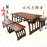 马鞍茶桌休闲桌/实木餐桌椅组合/榆木古典桌子/中式仿古家具