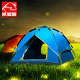 家庭款威迪瑞户外自动帐篷3-4人双层旅游登山野营露营