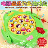 儿童磁性钓鱼玩具可充电版宝宝早教音乐益智电动钓鱼机鱼池3-6岁