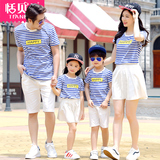 恬贝儿亲子装夏装 三口 全家装母女母子2016新款韩版条纹T恤套装