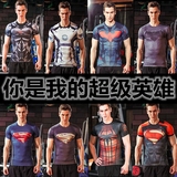 超级英雄钢铁侠蝙蝠美国队长超人紧身衣男运动健身服速干短袖包邮