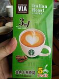 正品美国进口Starbucks星巴克三合一速溶咖啡卡布其诺125g