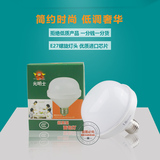 光明士超亮型照明LED面包灯泡E27螺旋口节能球泡18w26w36W60w正白