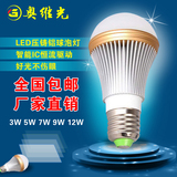 夏普 LED灯泡球泡灯 3W5W7W9W12W  E27螺口高品质节能球泡灯包邮