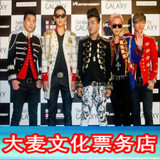 2016bigbang三巡演唱会长沙站 BIGBANG长沙演唱会门票 现票预定