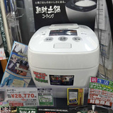 日本代购 TIGER虎牌IH可变压力电饭煲11层土锅JPB-H101/B181/G101