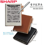 日本代购 SHARP夏普 WG-S30 N20 S20手写日程电子记事本 全新正品