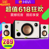 Hivi/惠威 M10台式电脑音箱 笔记本音响 低音炮多媒体2.1音响