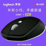 正品国行包邮 Logitech/罗技 M337无线蓝牙鼠标3.0笔记本电脑办公