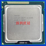 Intel/英特尔 i5-2400S 2500S CPU 1155针四核 低功耗 保一年