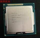 Intel 酷睿ES版 i5-3470 3550S 3570T 3475S 1155散片测试版CPU