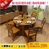 实木餐桌中式纯实木餐桌家用圆形长方形小餐桌椅组合客厅原木餐桌