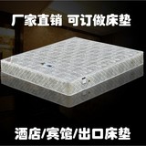 学生床垫单人床垫厚薄软硬10.852米椰棕床垫定做儿童环保乳胶棕垫