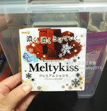 现货 日本明治Meiji 冬季限定 雪吻巧克力特浓香滑原味夹心巧克力