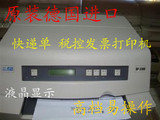 德国全自动票据打印机税控针式打印机快递单打印机实达BP3000XE