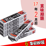 男梅糖包邮日本进口nobel诺贝尔超酸重口味梅子紫苏话梅味润喉糖