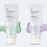 韩国专柜代购菲诗小铺隔离霜防辐射妆前乳 保湿 1号绿色 2号紫色