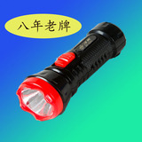 正品雅格电池超亮远射强光家用迷你便携袖珍LED小手电筒直充电式